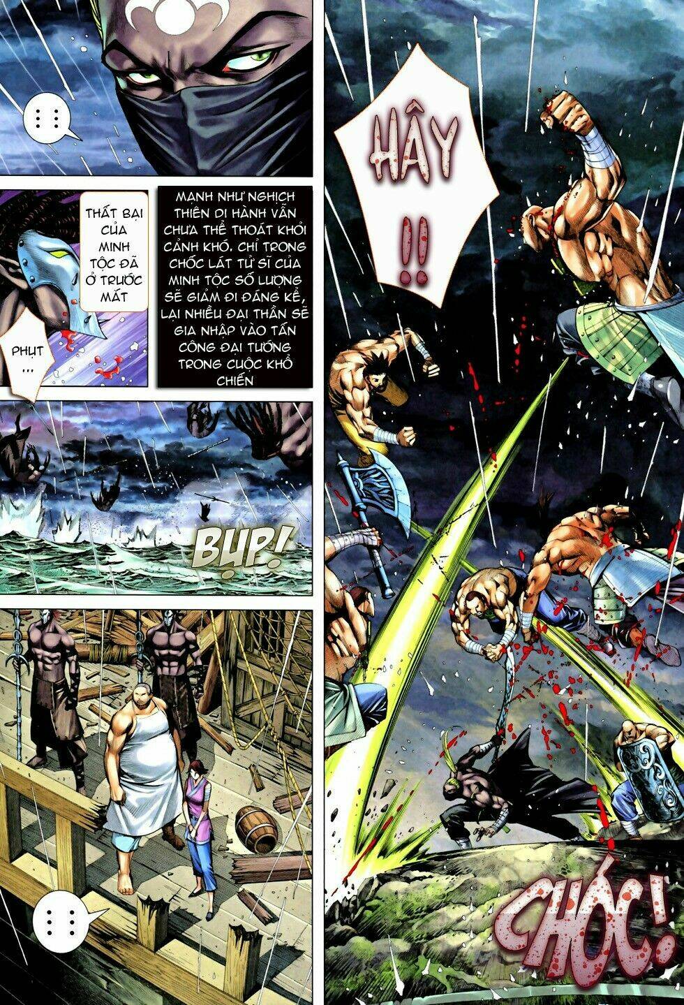 Phong Thần Ký Chapter 63 - Trang 2