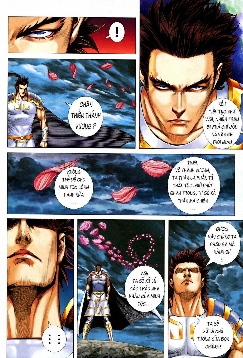 Phong Thần Ký Chapter 65 - Trang 2