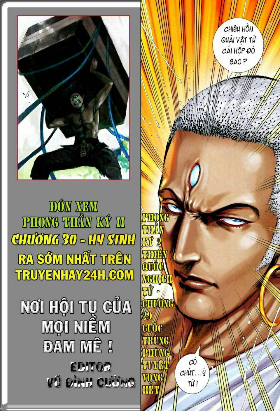 Phong Thần Ký Chapter 67 - Trang 2