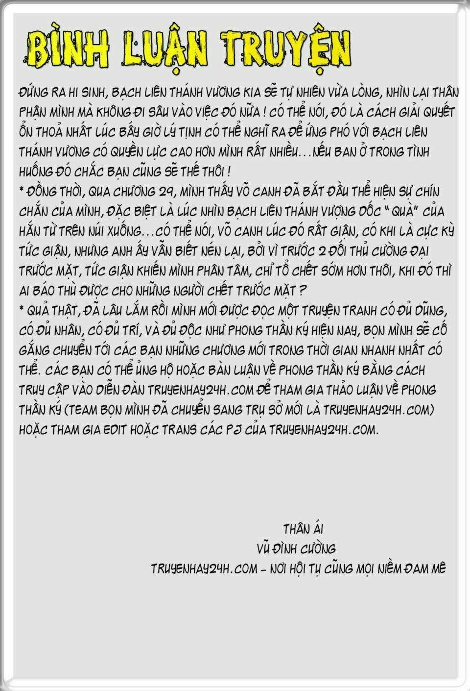 Phong Thần Ký Chapter 67 - Trang 2