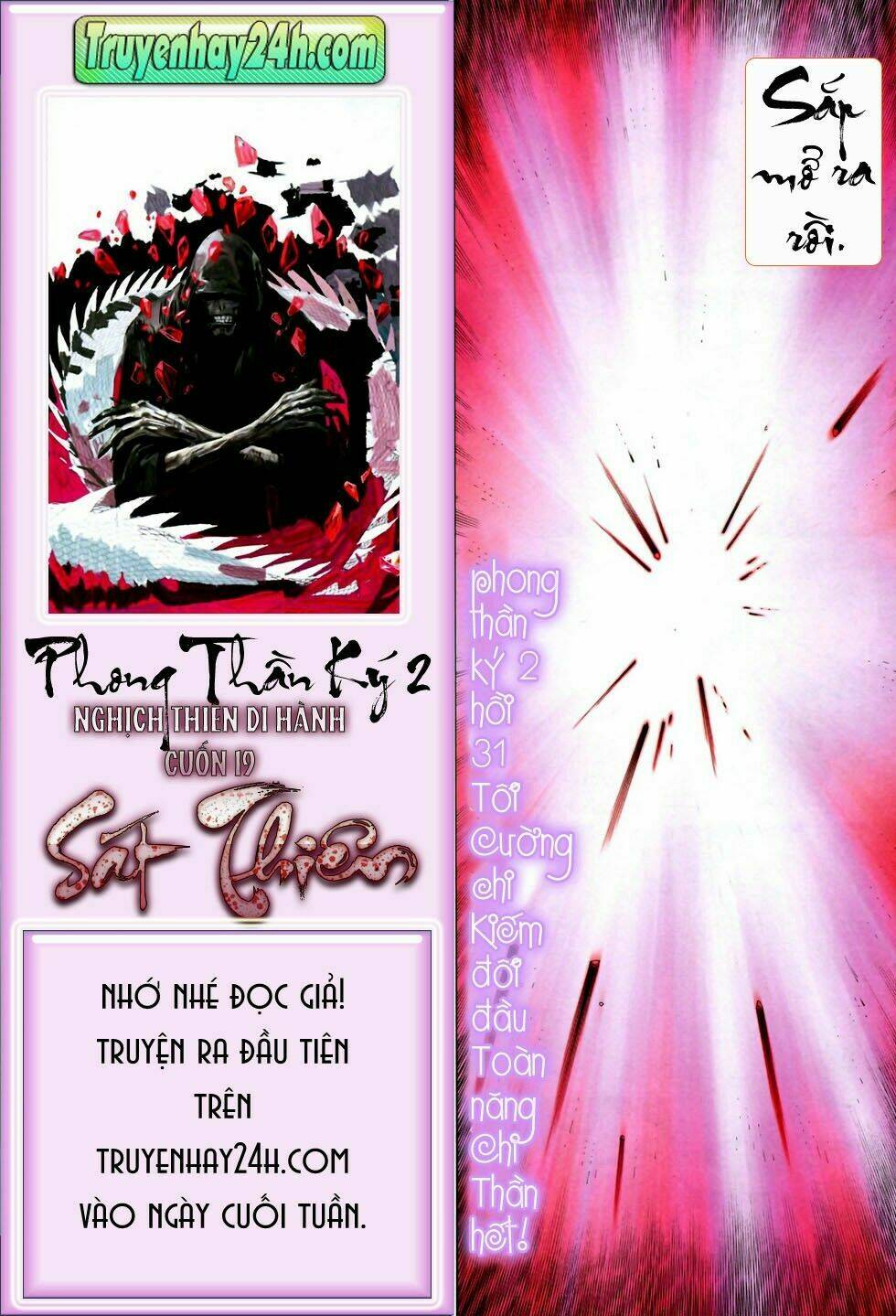 Phong Thần Ký Chapter 69 - Trang 2