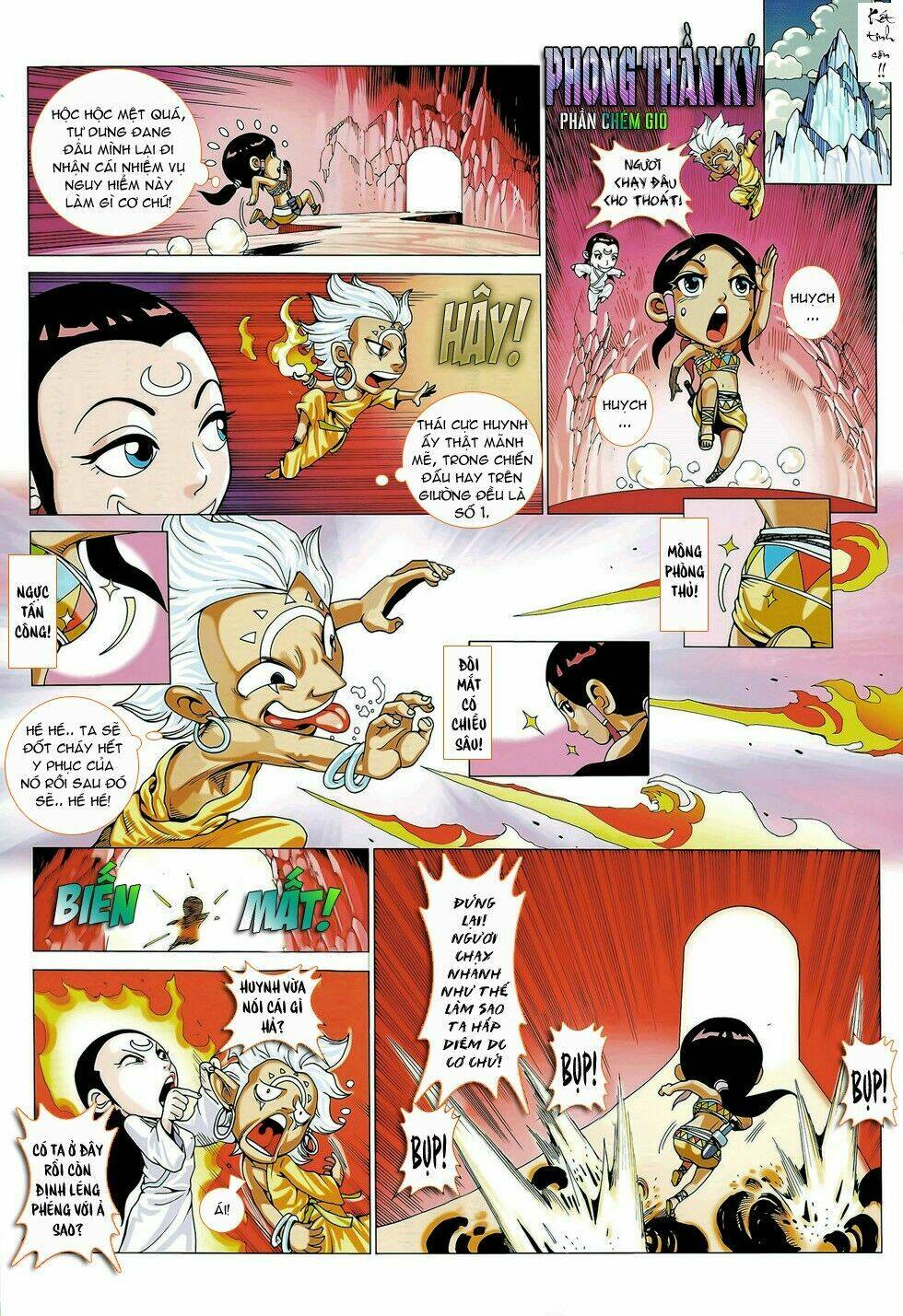 Phong Thần Ký Chapter 69 - Trang 2