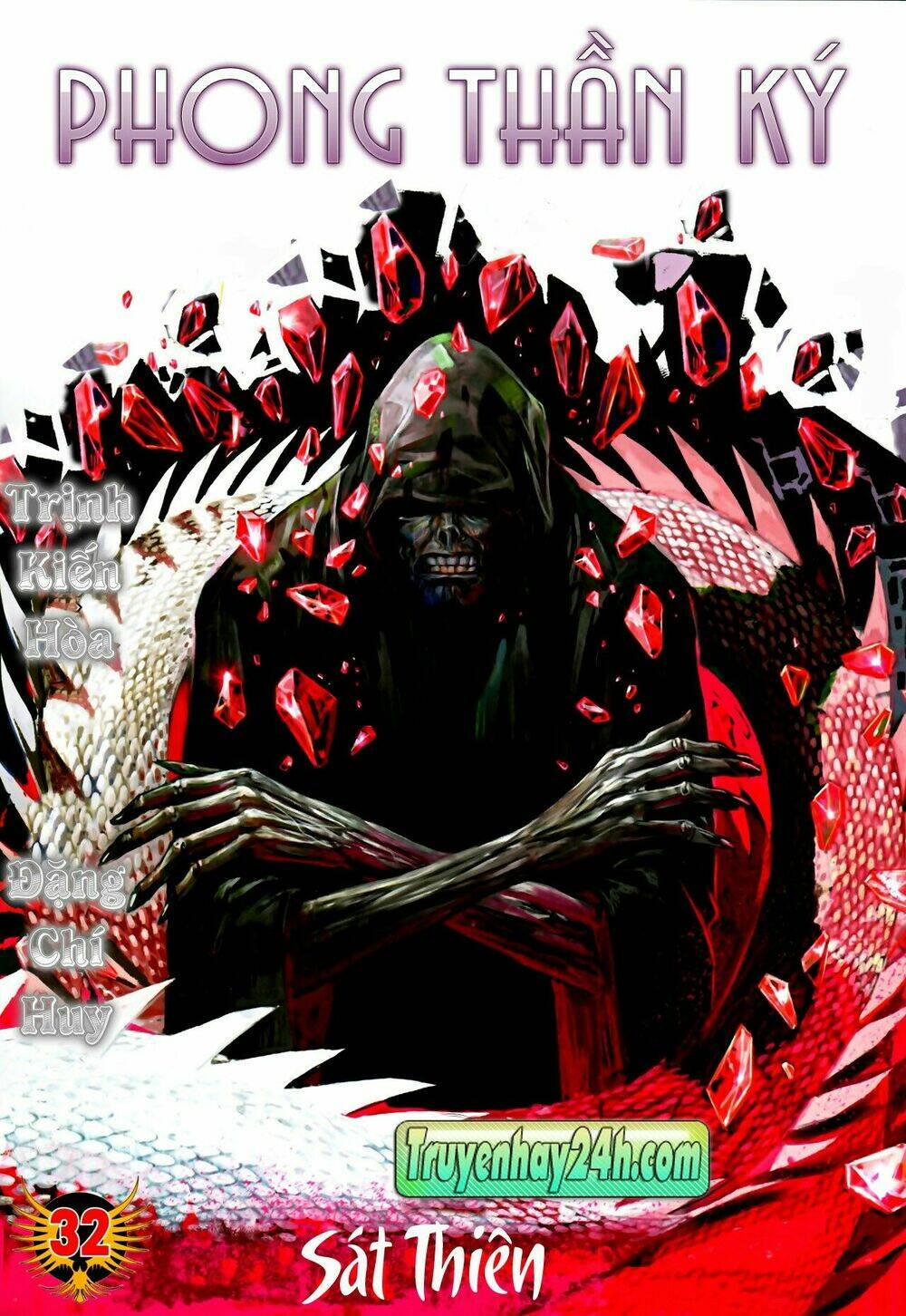 Phong Thần Ký Chapter 69 - Trang 2