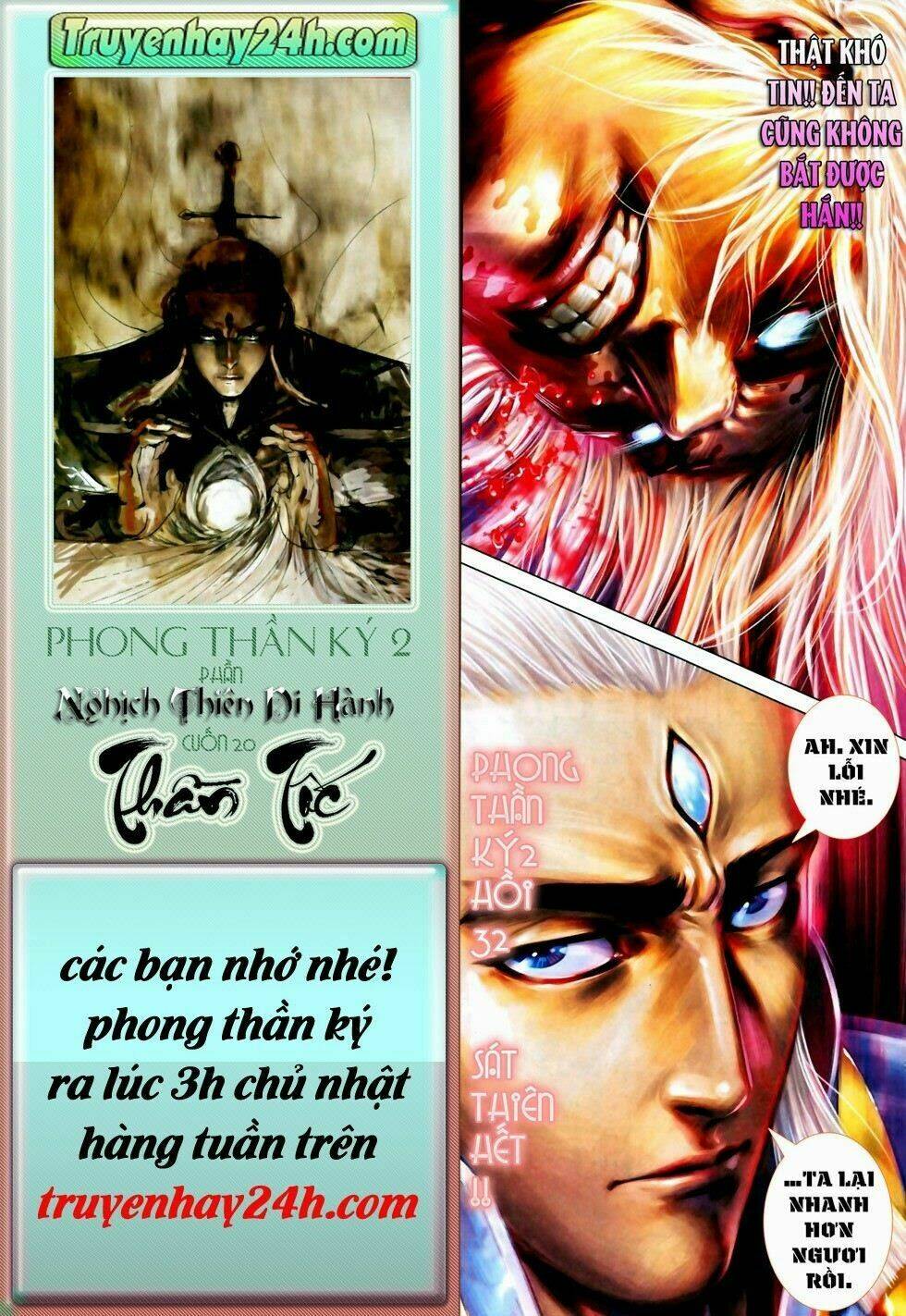 Phong Thần Ký Chapter 70 - Trang 2