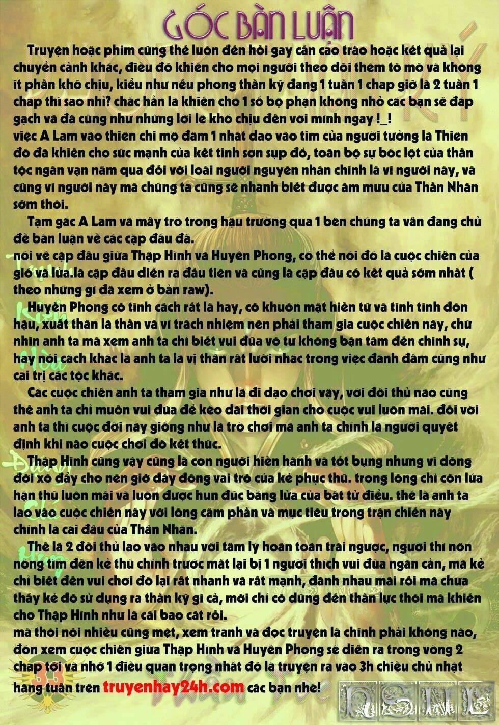 Phong Thần Ký Chapter 70 - Trang 2