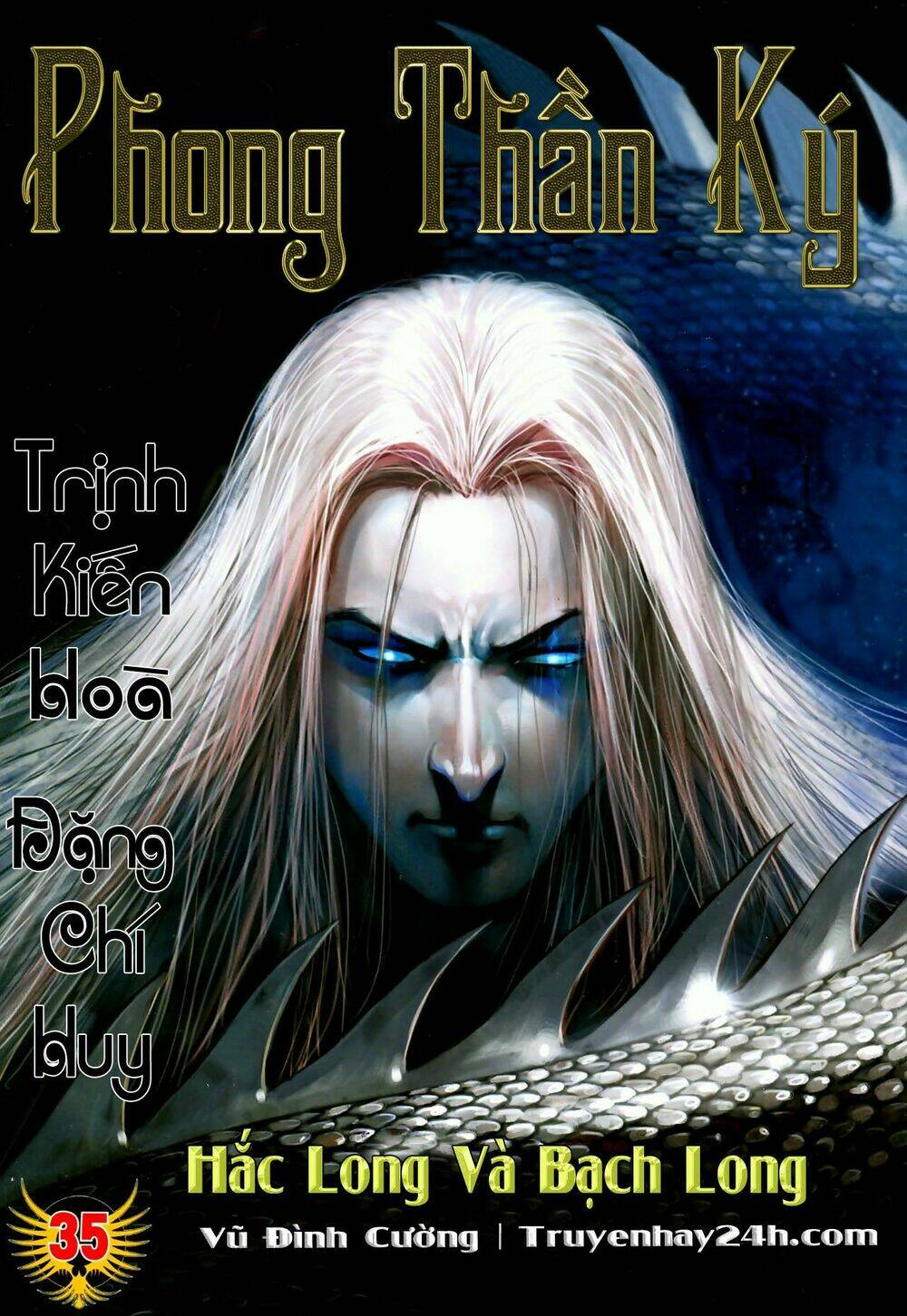 Phong Thần Ký Chapter 73 - Trang 2