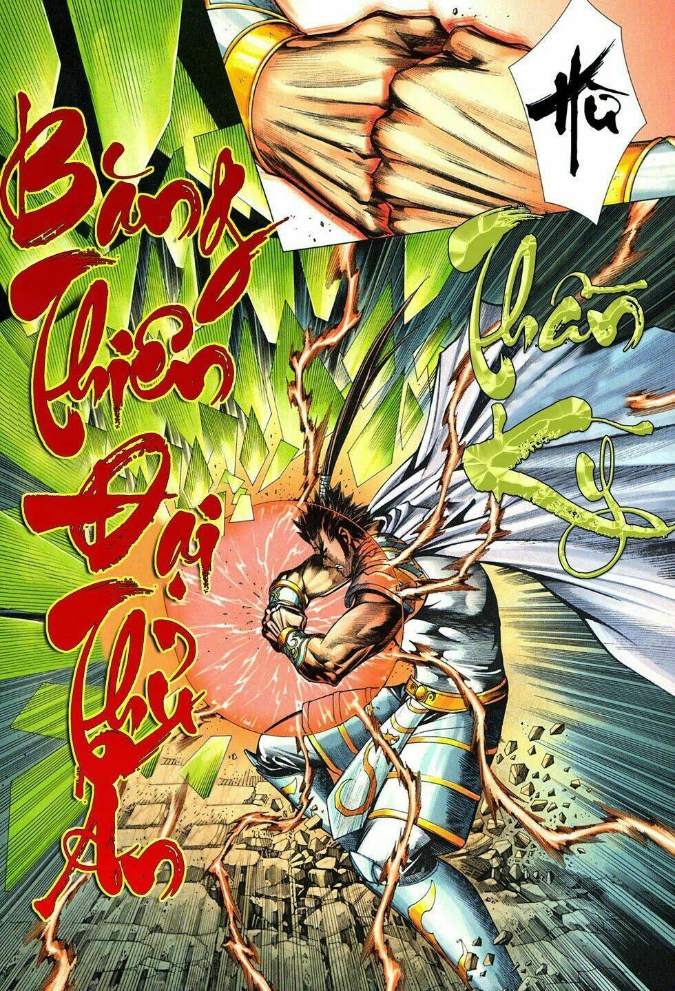 Phong Thần Ký Chapter 75 - Trang 2