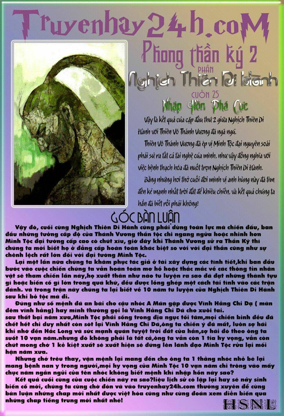 Phong Thần Ký Chapter 75 - Trang 2