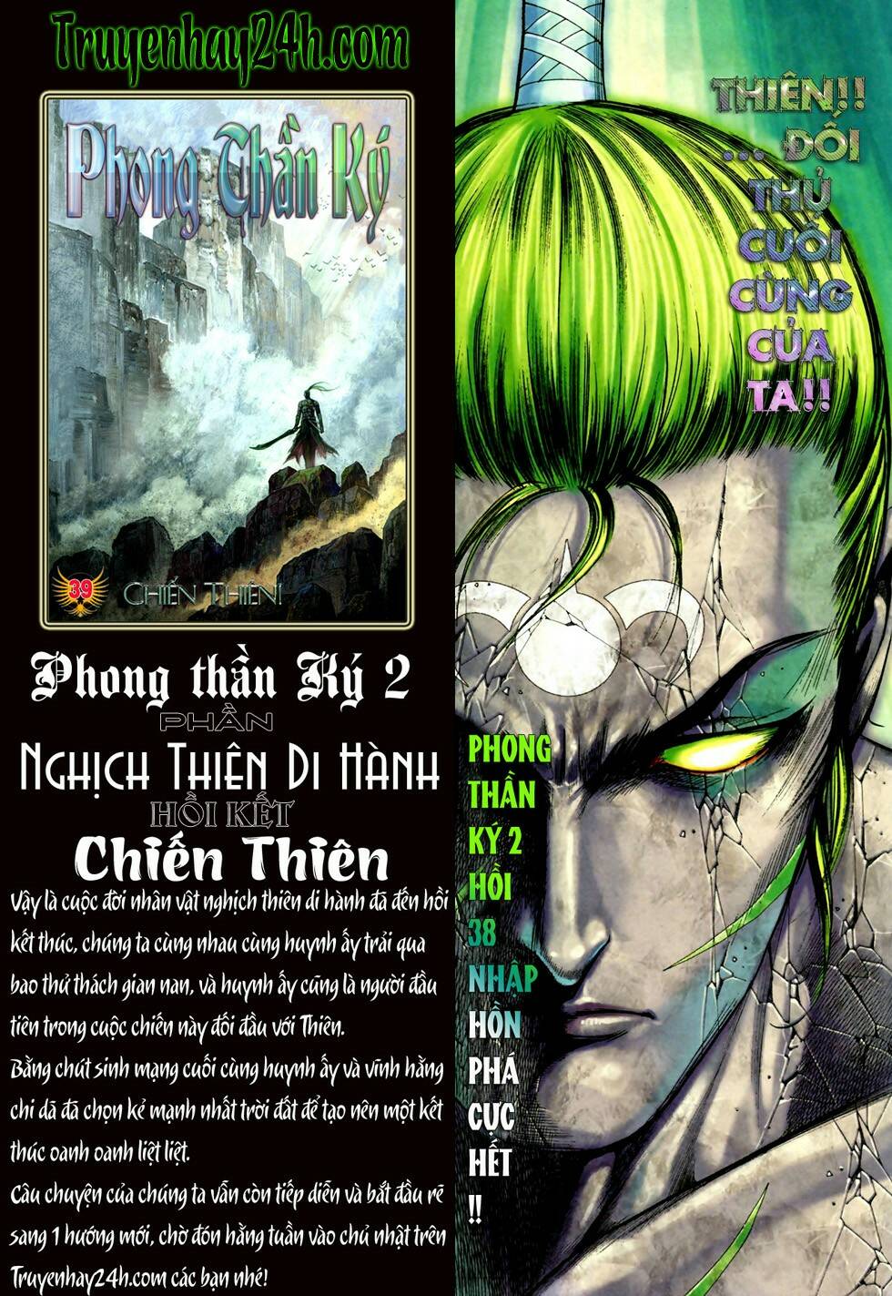Phong Thần Ký Chapter 76 - Trang 2