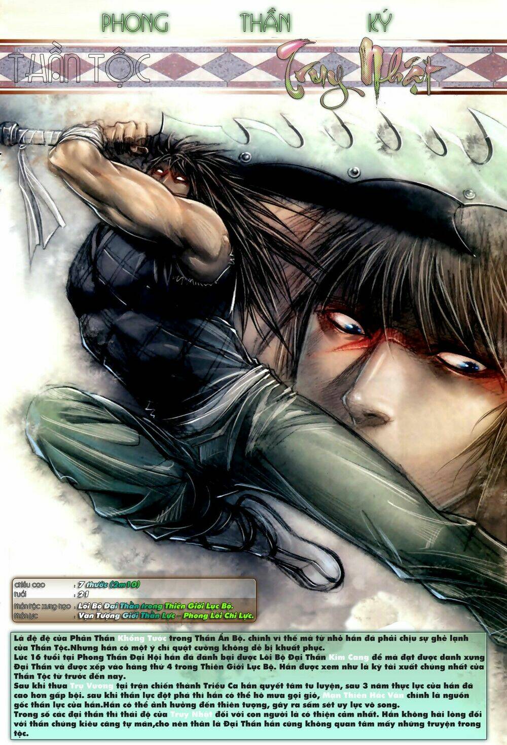 Phong Thần Ký Chapter 77 - Trang 2