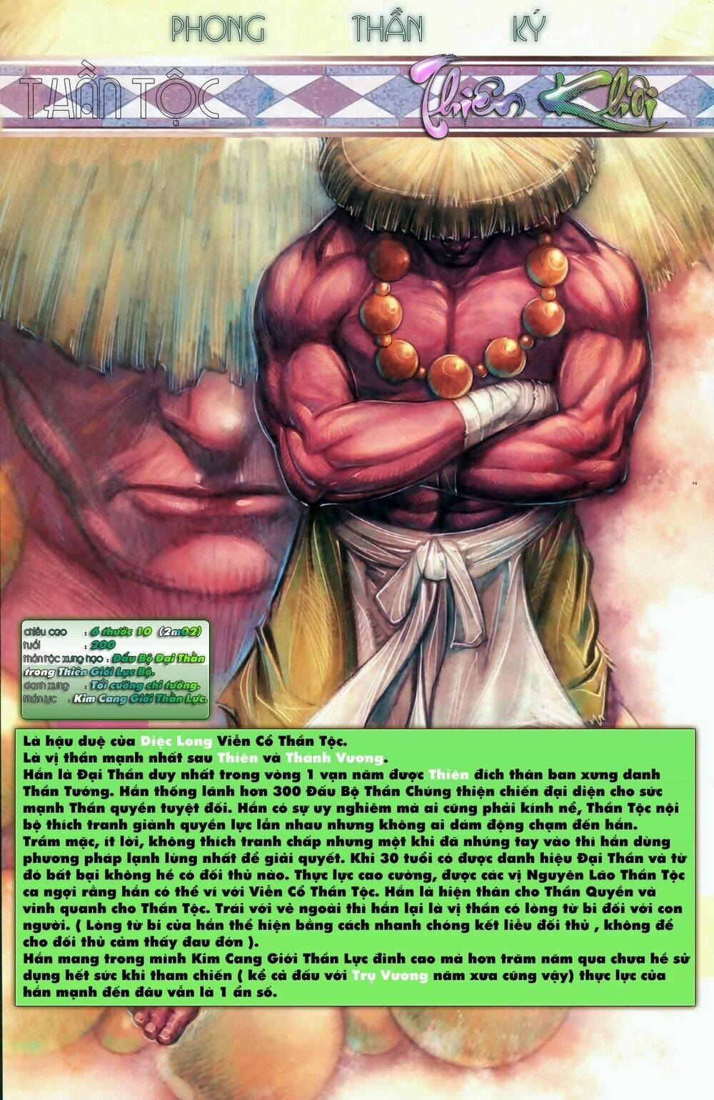 Phong Thần Ký Chapter 77 - Trang 2