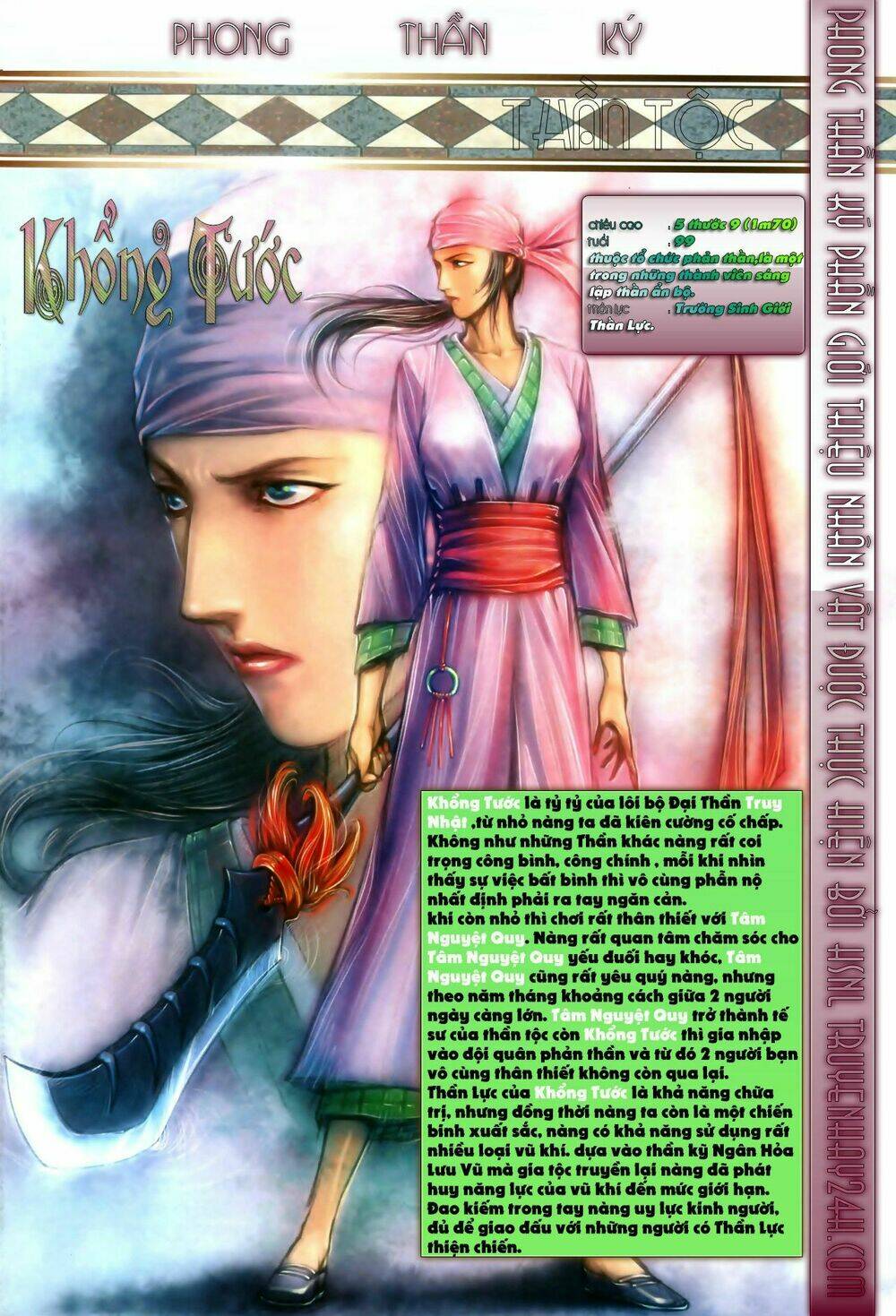 Phong Thần Ký Chapter 77 - Trang 2