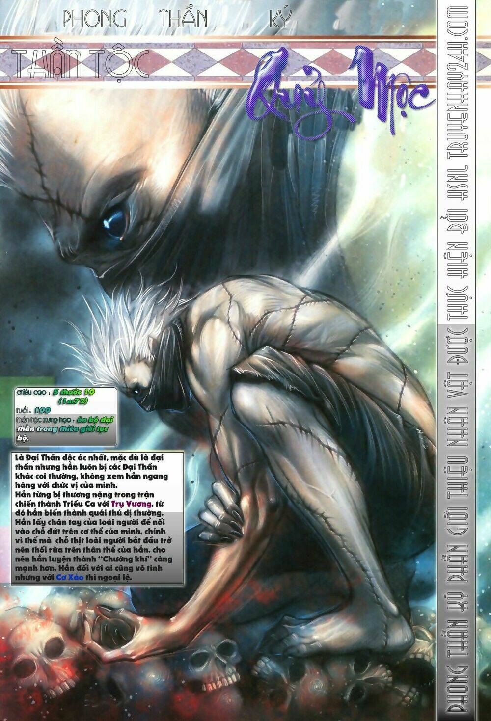 Phong Thần Ký Chapter 77 - Trang 2