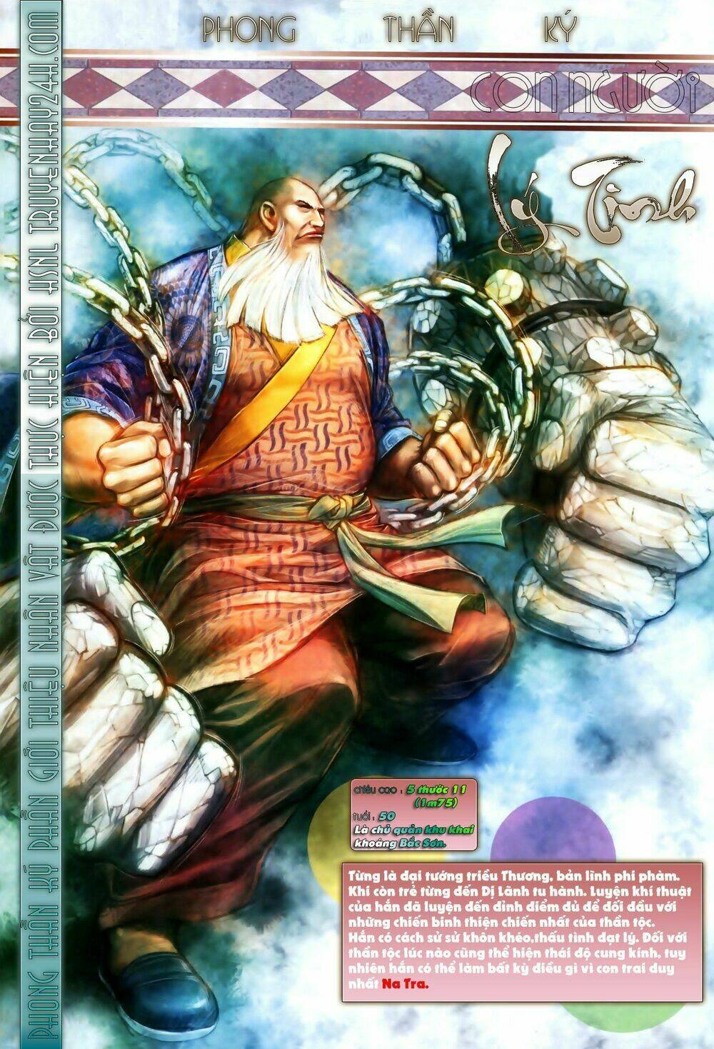 Phong Thần Ký Chapter 77 - Trang 2