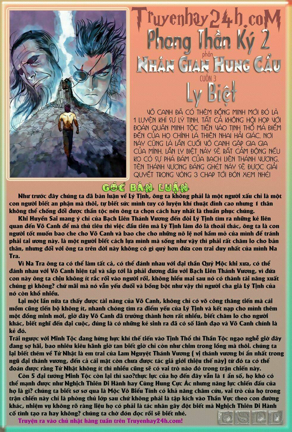 Phong Thần Ký Chapter 79 - Trang 2