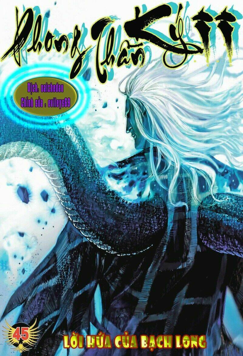 Phong Thần Ký Chapter 83 - Trang 2