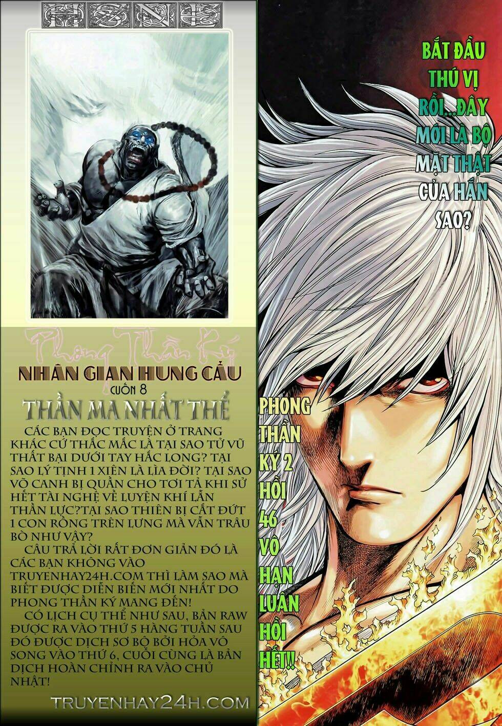 Phong Thần Ký Chapter 84 - Trang 2