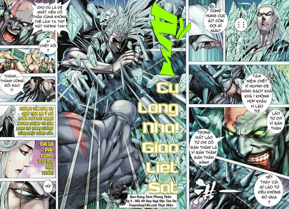 Phong Thần Ký Chapter 87 - Trang 2