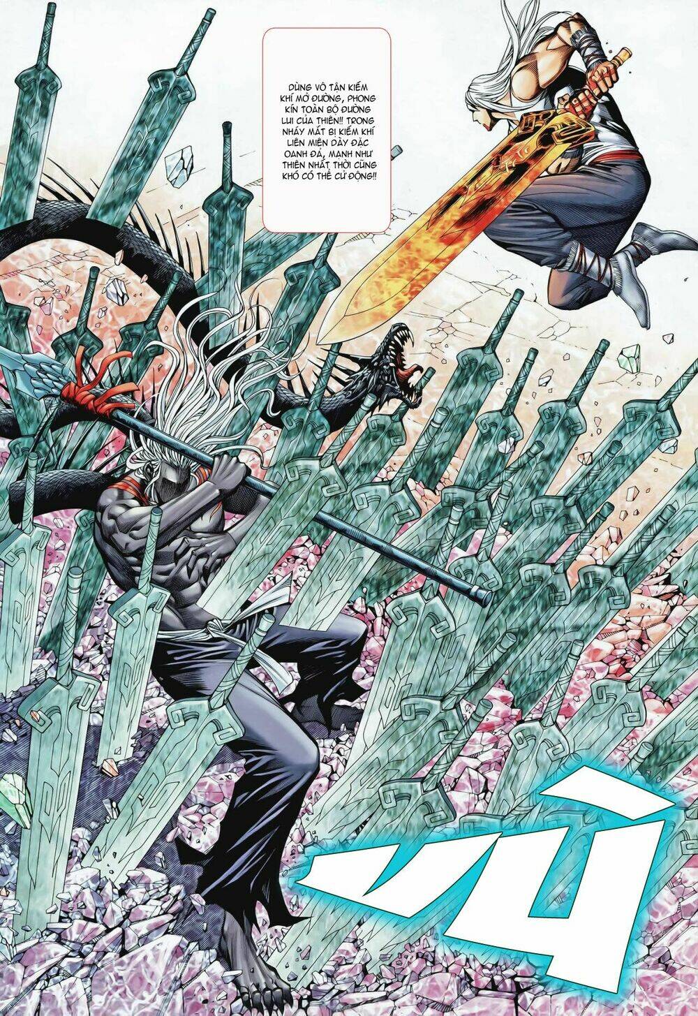 Phong Thần Ký Chapter 90 - Trang 2