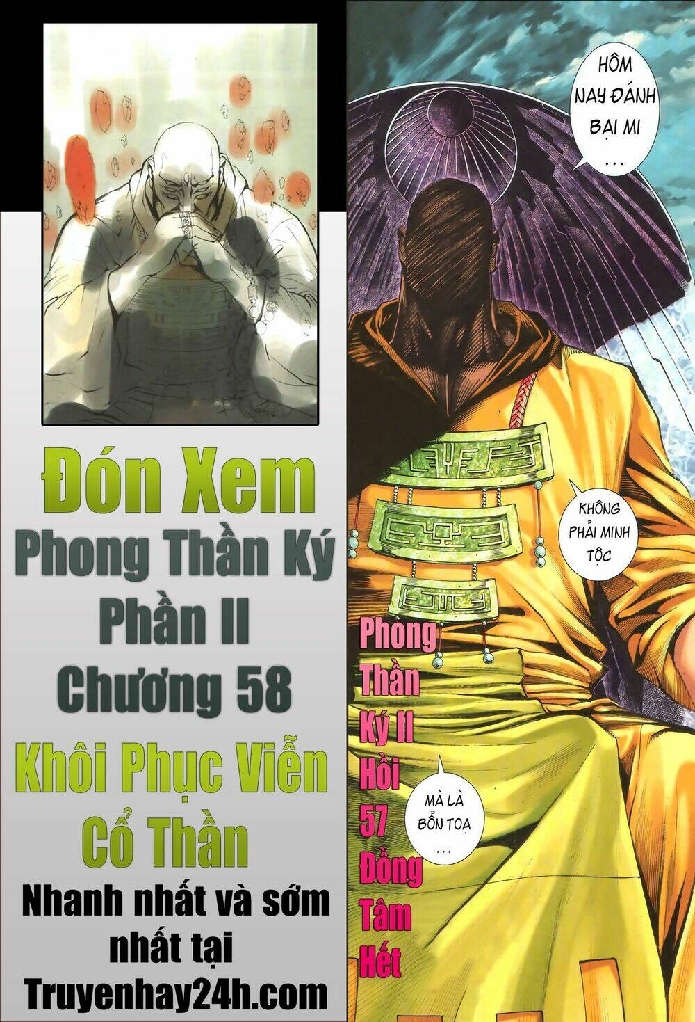 Phong Thần Ký Chapter 95 - Trang 2