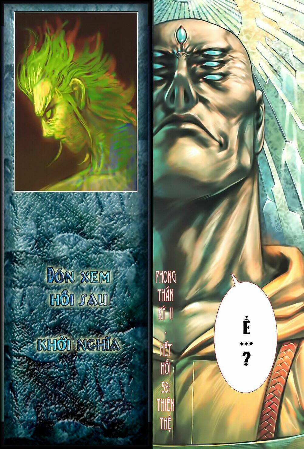 Phong Thần Ký Chapter 97 - Trang 2