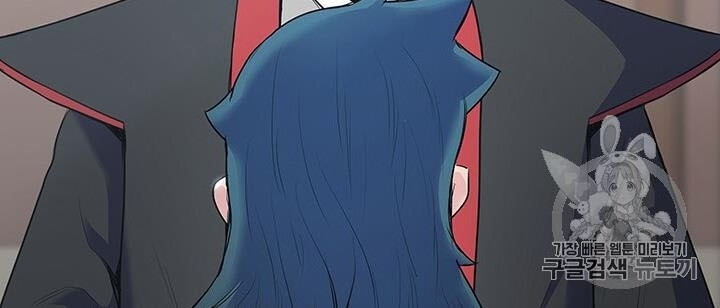 Phong Vân Chiến Thần Chapter 1 - Trang 2