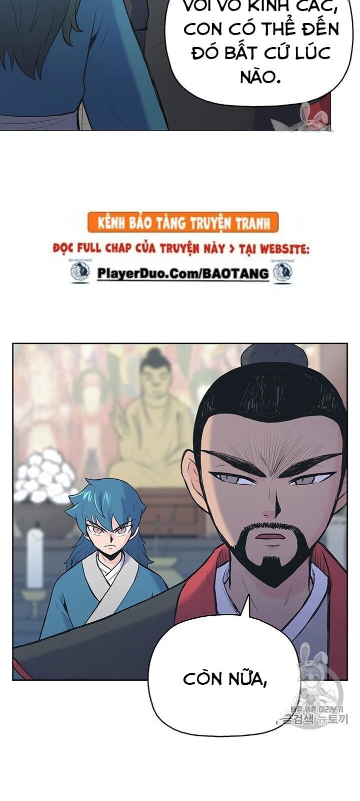 Phong Vân Chiến Thần Chapter 1 - Trang 2