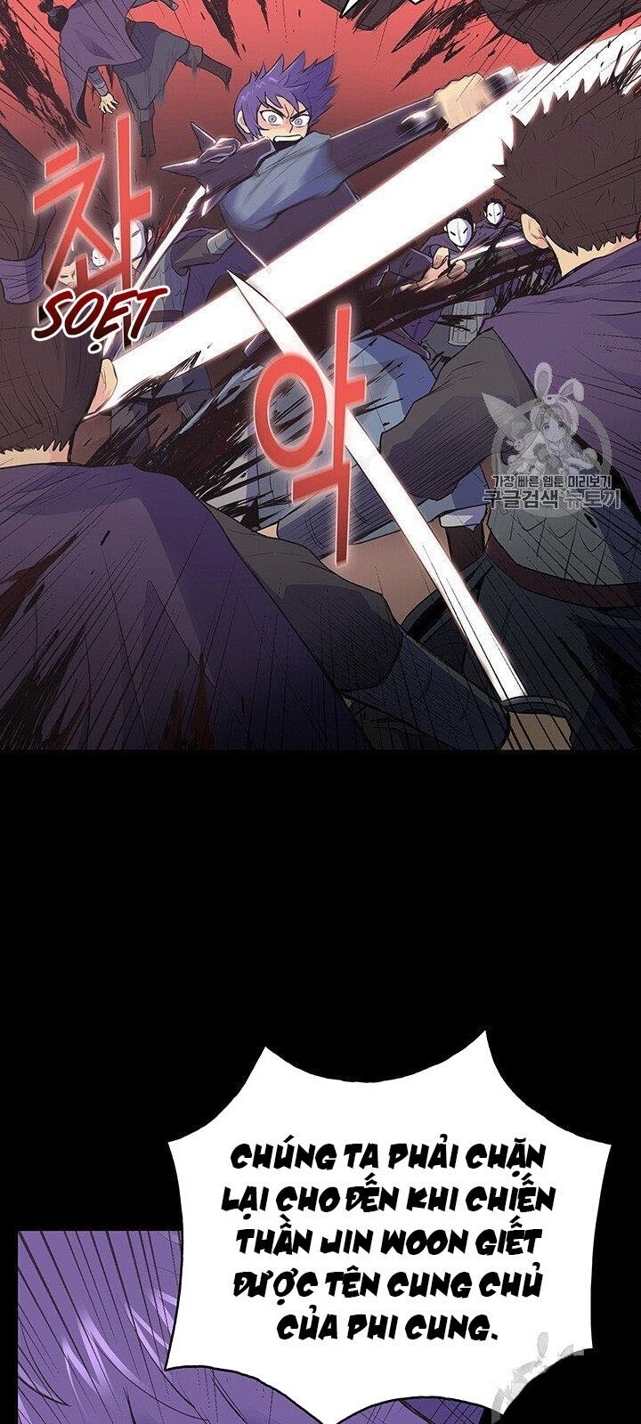 Phong Vân Chiến Thần Chapter 1 - Trang 2