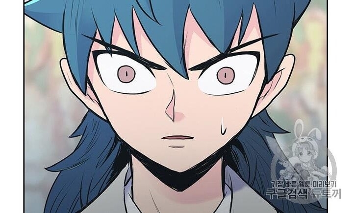 Phong Vân Chiến Thần Chapter 1 - Trang 2