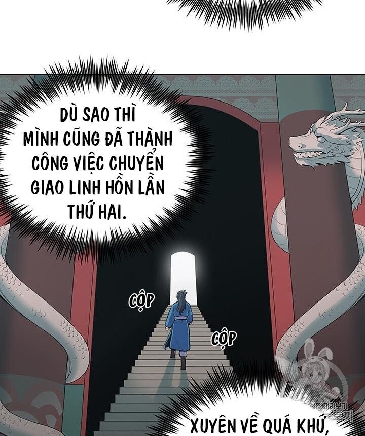 Phong Vân Chiến Thần Chapter 1 - Trang 2