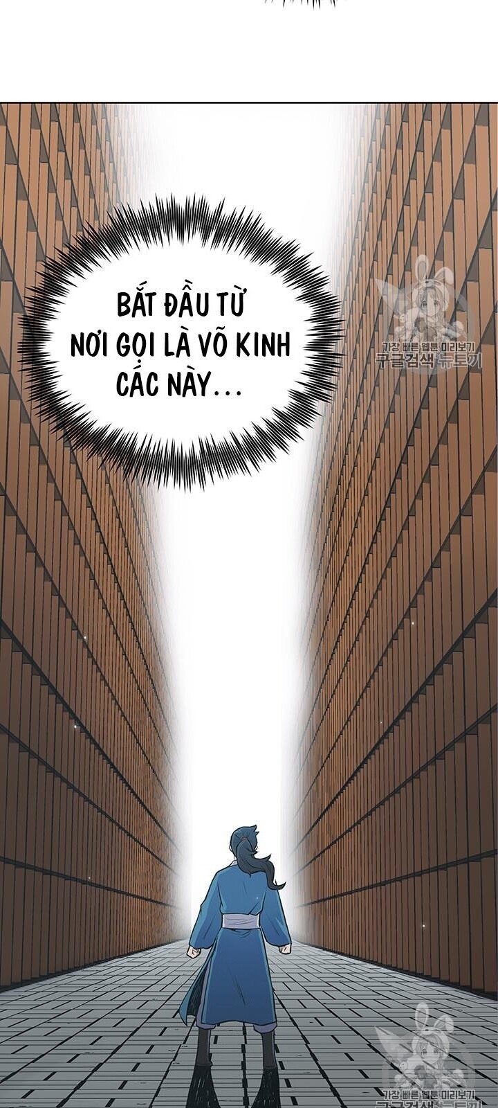 Phong Vân Chiến Thần Chapter 1 - Trang 2