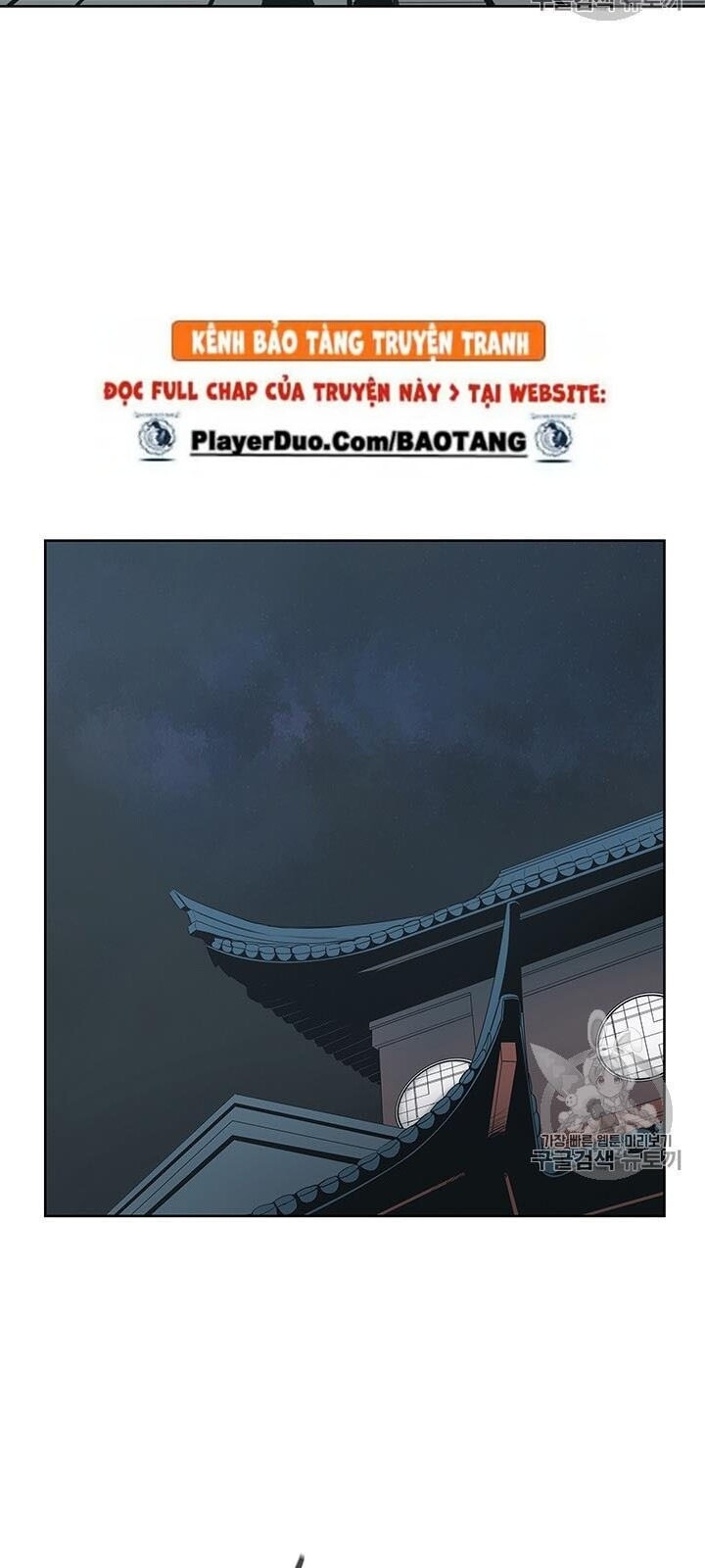 Phong Vân Chiến Thần Chapter 1 - Trang 2