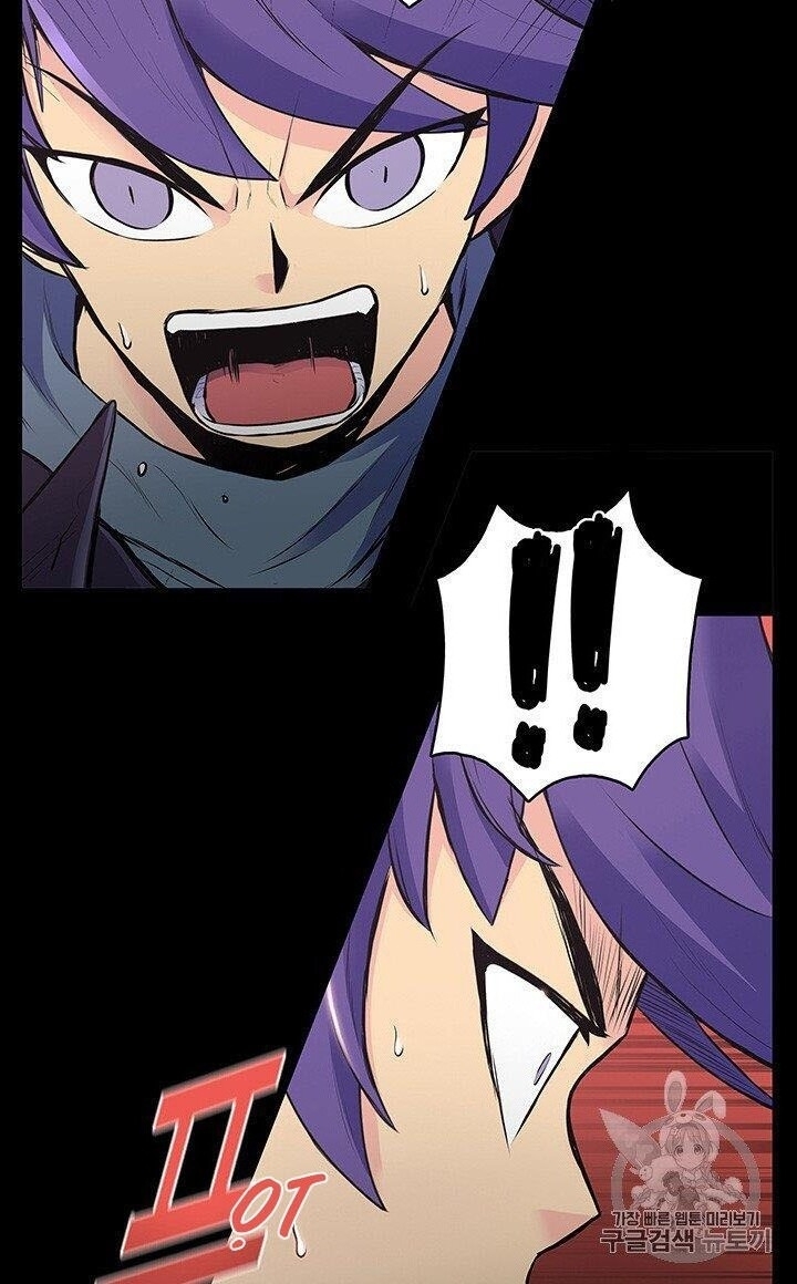 Phong Vân Chiến Thần Chapter 1 - Trang 2