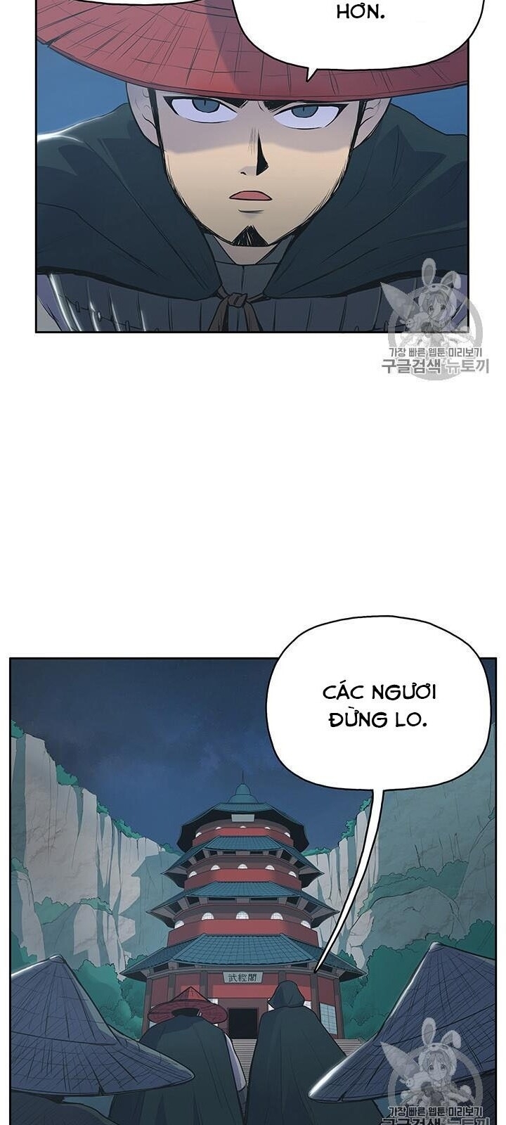 Phong Vân Chiến Thần Chapter 1 - Trang 2