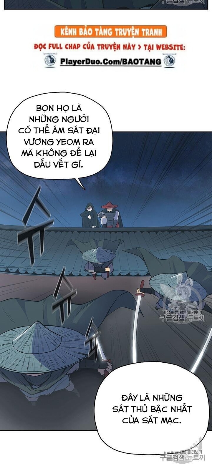 Phong Vân Chiến Thần Chapter 1 - Trang 2