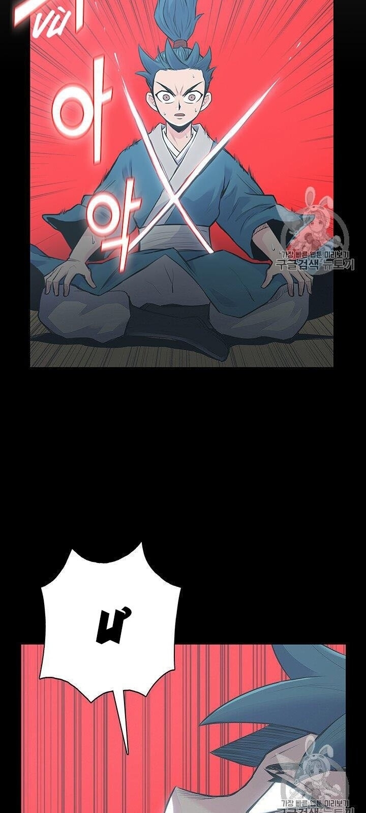 Phong Vân Chiến Thần Chapter 1 - Trang 2