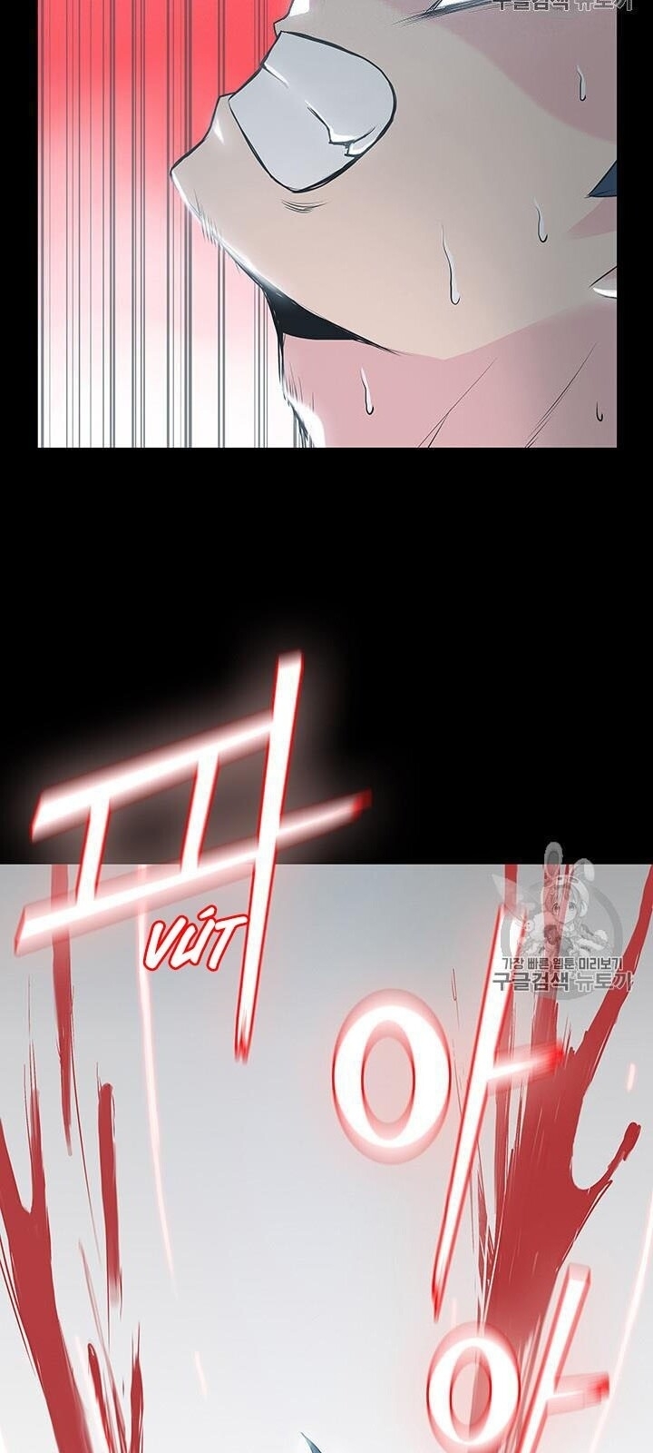 Phong Vân Chiến Thần Chapter 1 - Trang 2