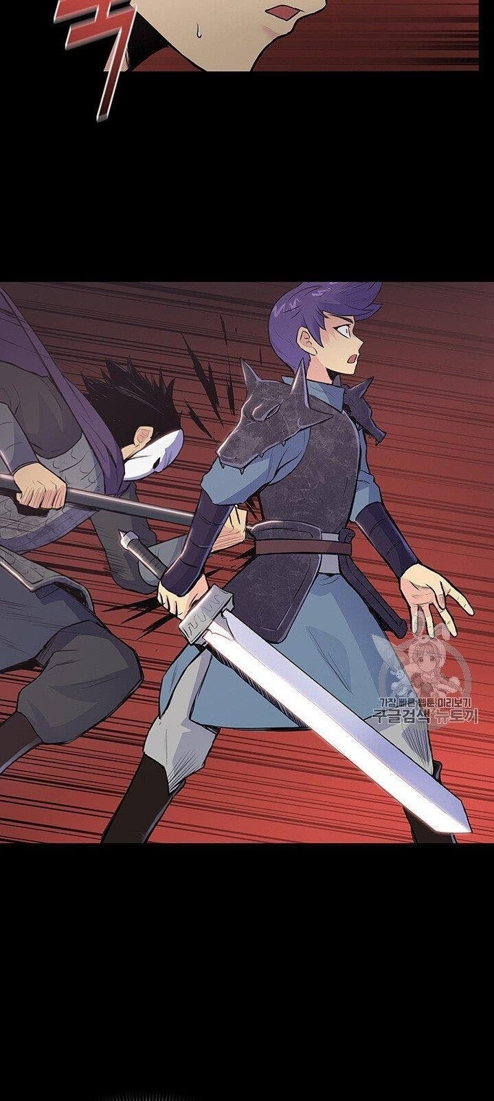 Phong Vân Chiến Thần Chapter 1 - Trang 2