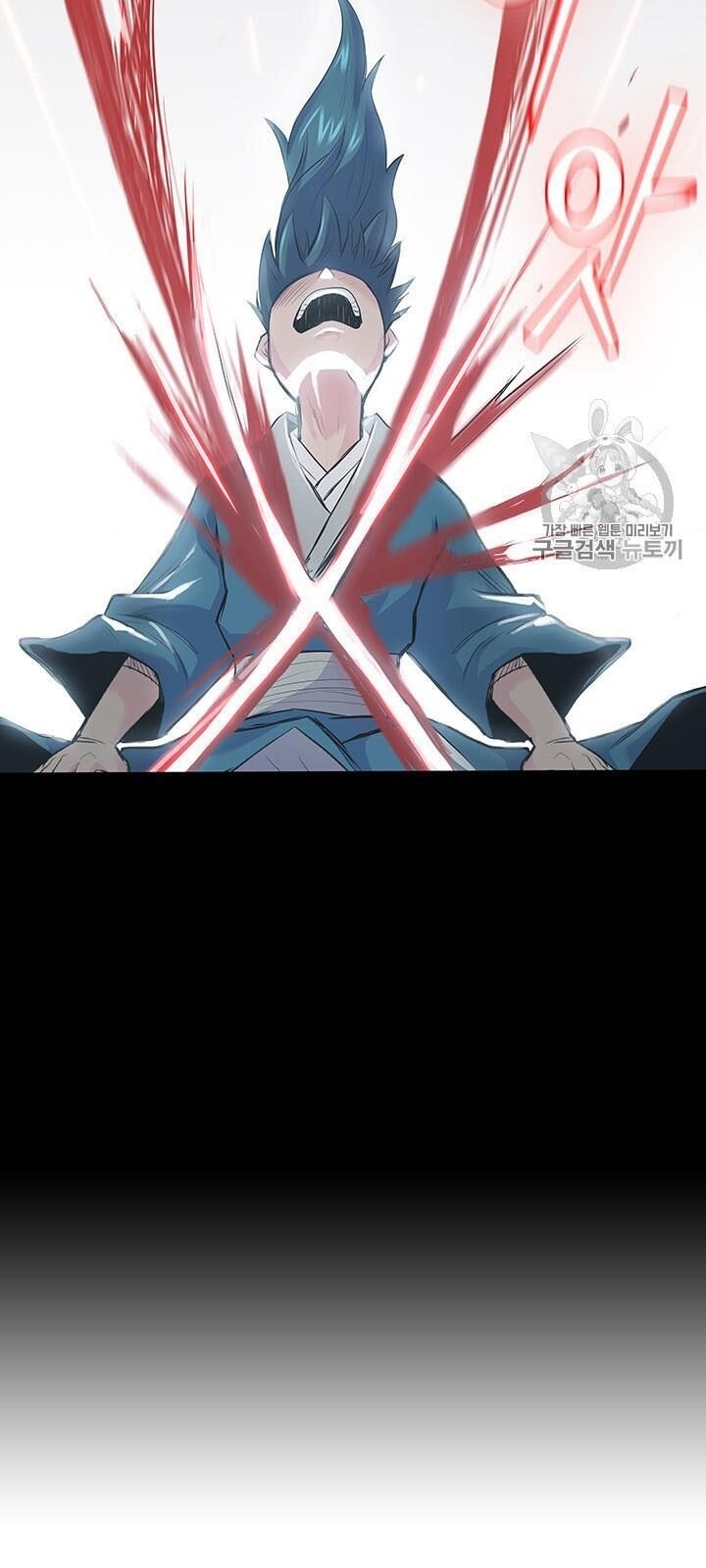 Phong Vân Chiến Thần Chapter 1 - Trang 2