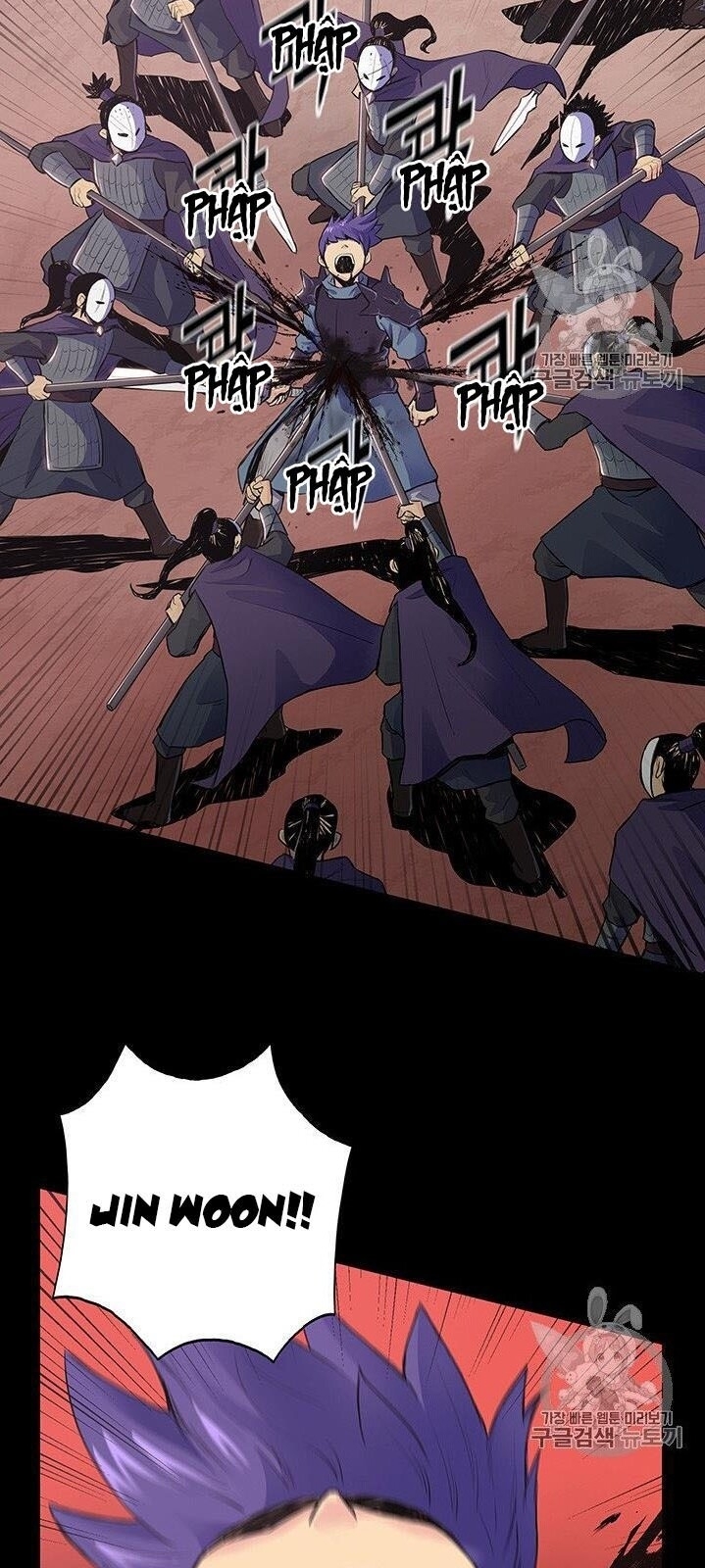 Phong Vân Chiến Thần Chapter 1 - Trang 2