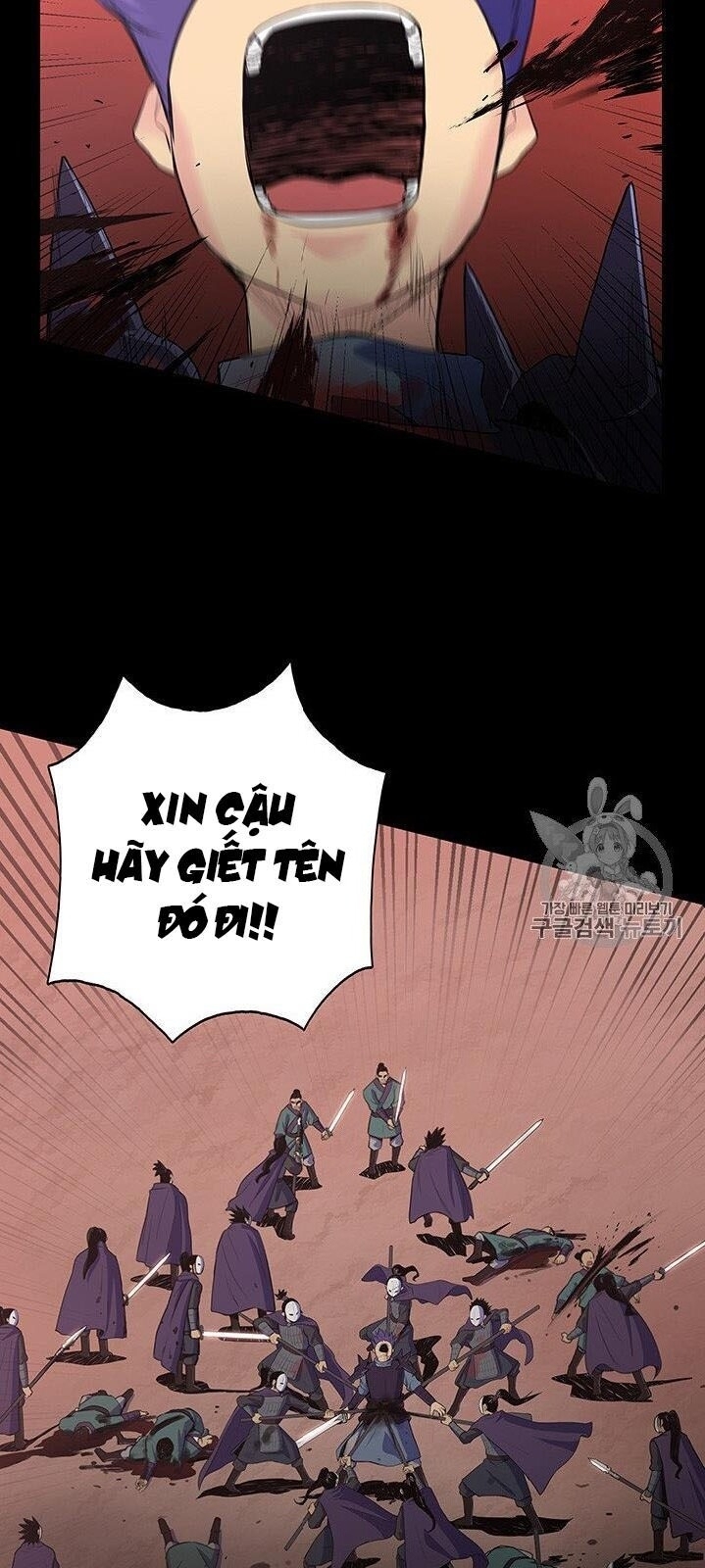 Phong Vân Chiến Thần Chapter 1 - Trang 2