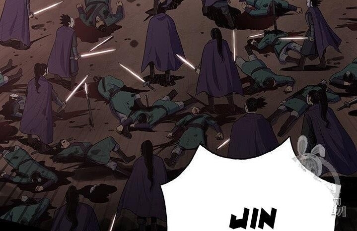 Phong Vân Chiến Thần Chapter 1 - Trang 2