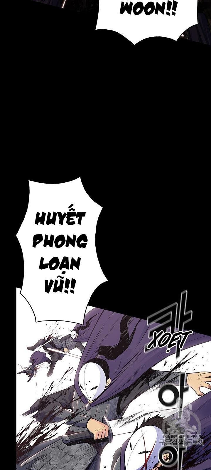 Phong Vân Chiến Thần Chapter 1 - Trang 2