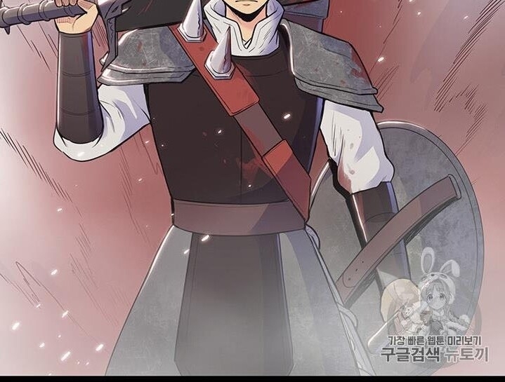 Phong Vân Chiến Thần Chapter 1 - Trang 2