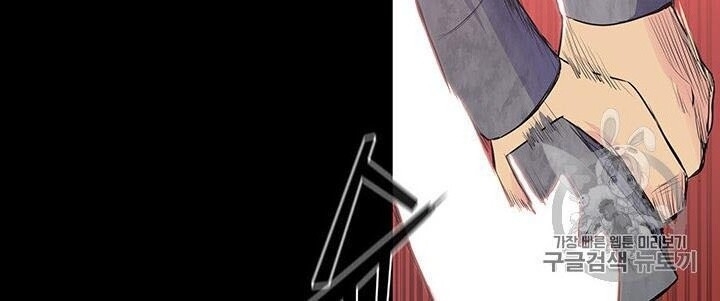 Phong Vân Chiến Thần Chapter 1 - Trang 2