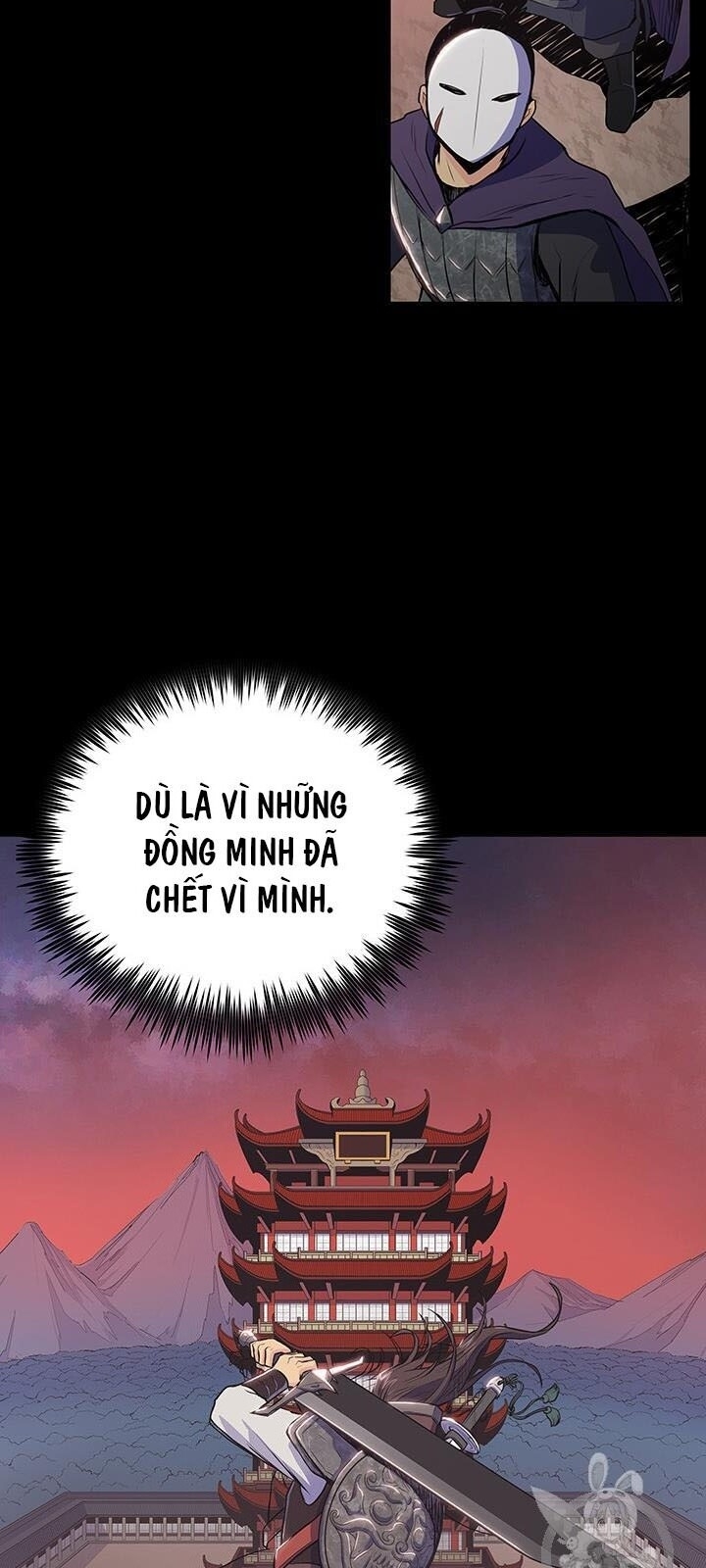 Phong Vân Chiến Thần Chapter 1 - Trang 2