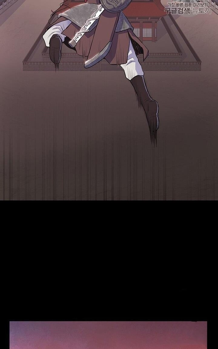 Phong Vân Chiến Thần Chapter 1 - Trang 2