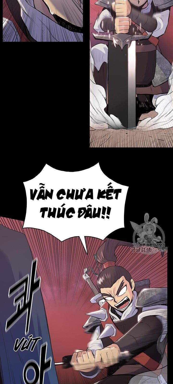 Phong Vân Chiến Thần Chapter 1 - Trang 2