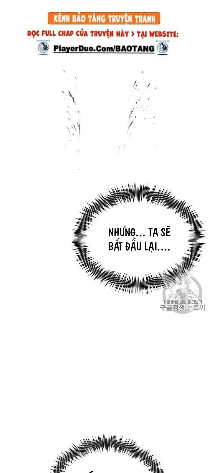 Phong Vân Chiến Thần Chapter 1 - Trang 2