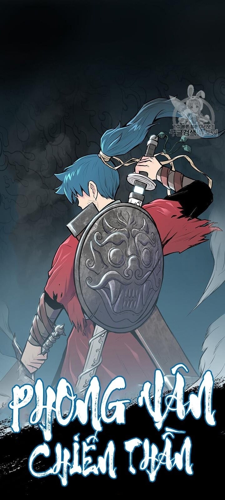 Phong Vân Chiến Thần Chapter 1 - Trang 2
